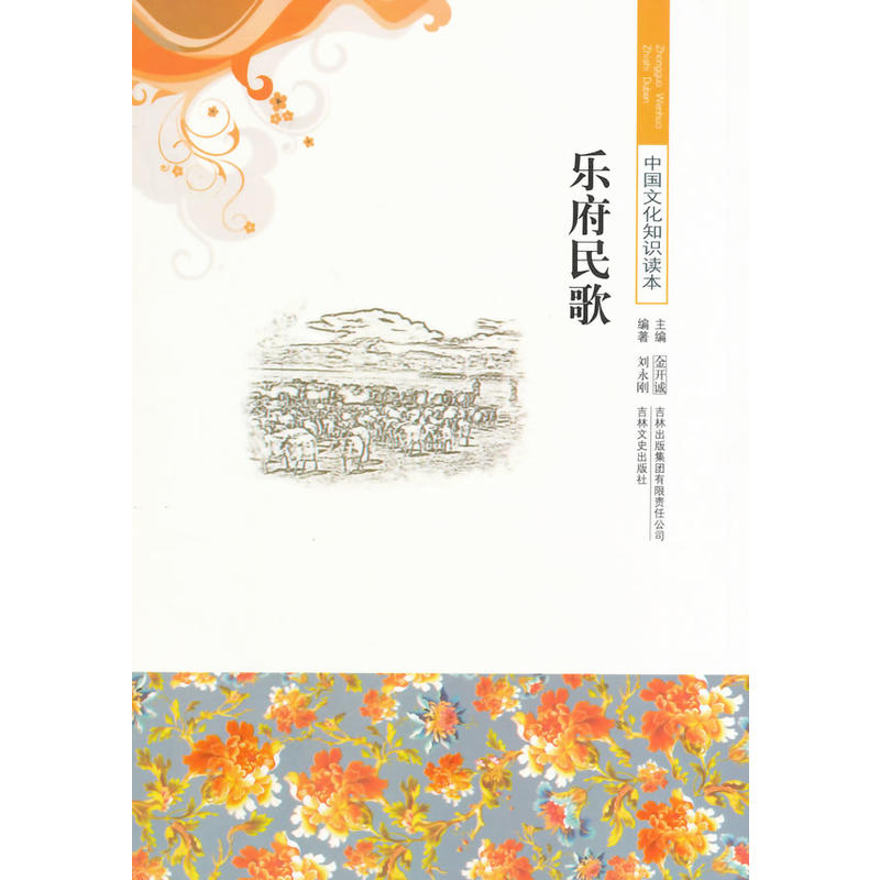 �������(�Ї��Ļ�֪�R�x��)