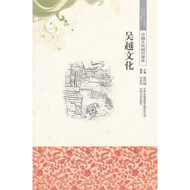 ��Խ�Ļ�/�Ї��Ļ�֪�R�x��