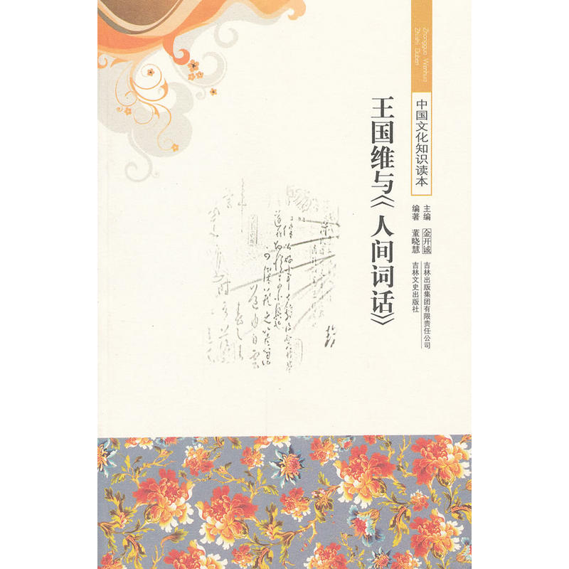 ����(gu��)�S�c���g�~Ԓ(hu��)/�Ї�(gu��)�Ļ�֪�R(sh��)�x��