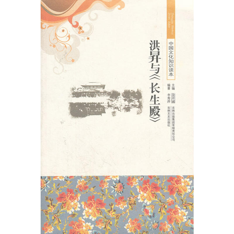 ��N�c�L����/�Ї��Ļ�֪�R�x��