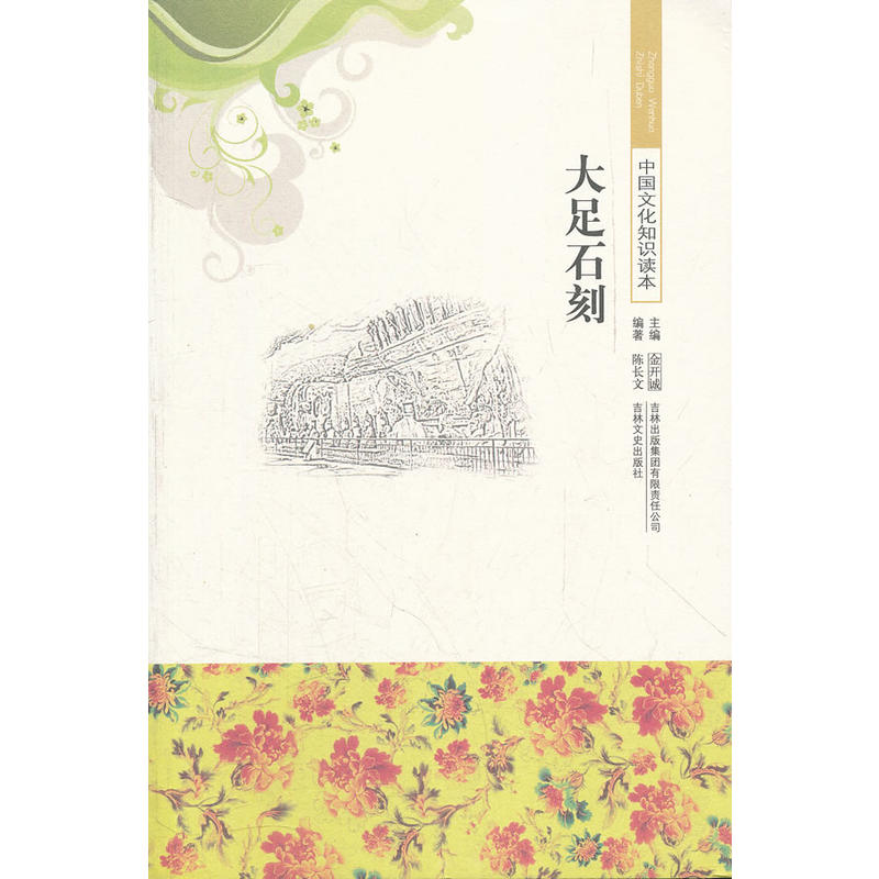 ����ʯ��/�Ї��Ļ�֪�R�x��