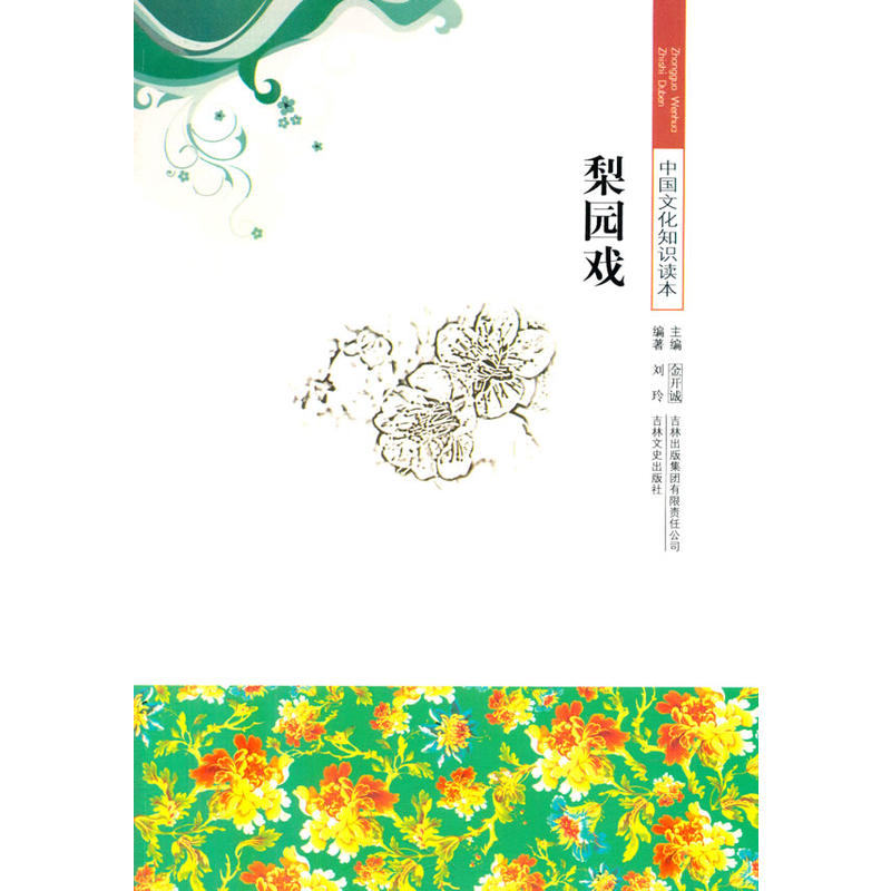 ��@��(�Ї��Ļ�֪�R(sh��)�x��)