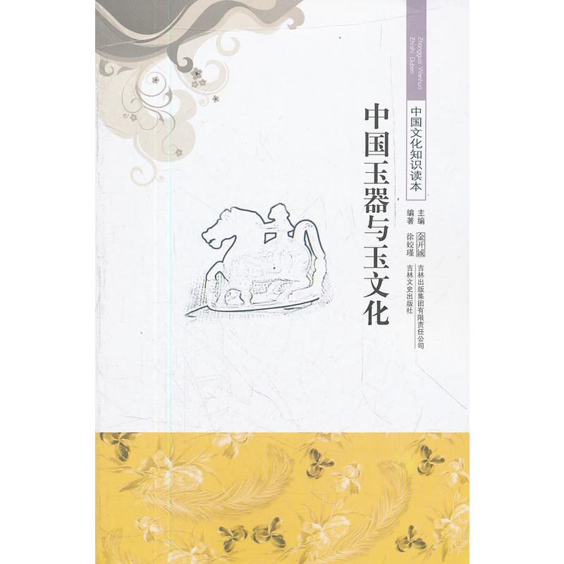 �Ї�(gu��)�����c���Ļ�/�Ї�(gu��)�Ļ�֪�R(sh��)�x��