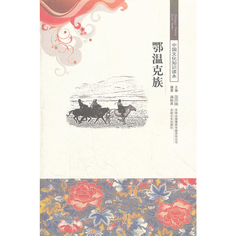 ���ؿ���/�Ї��Ļ�֪�R�x��