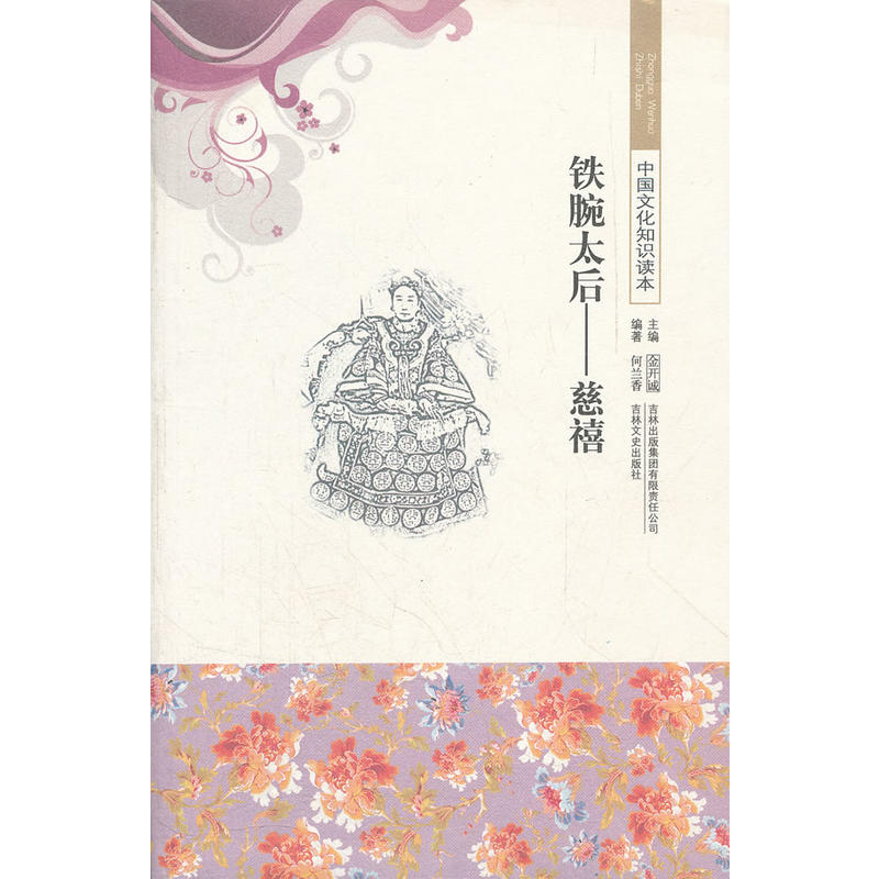 �F��̫��--����/�Ї��Ļ�֪�R�x��