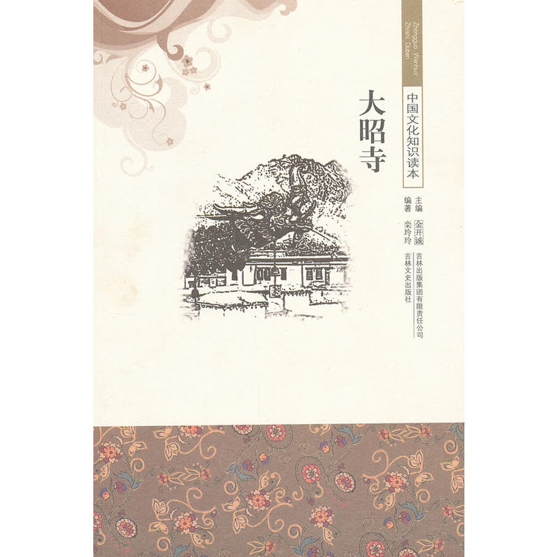 ������/�Ї��Ļ�֪�R(sh��)�x��