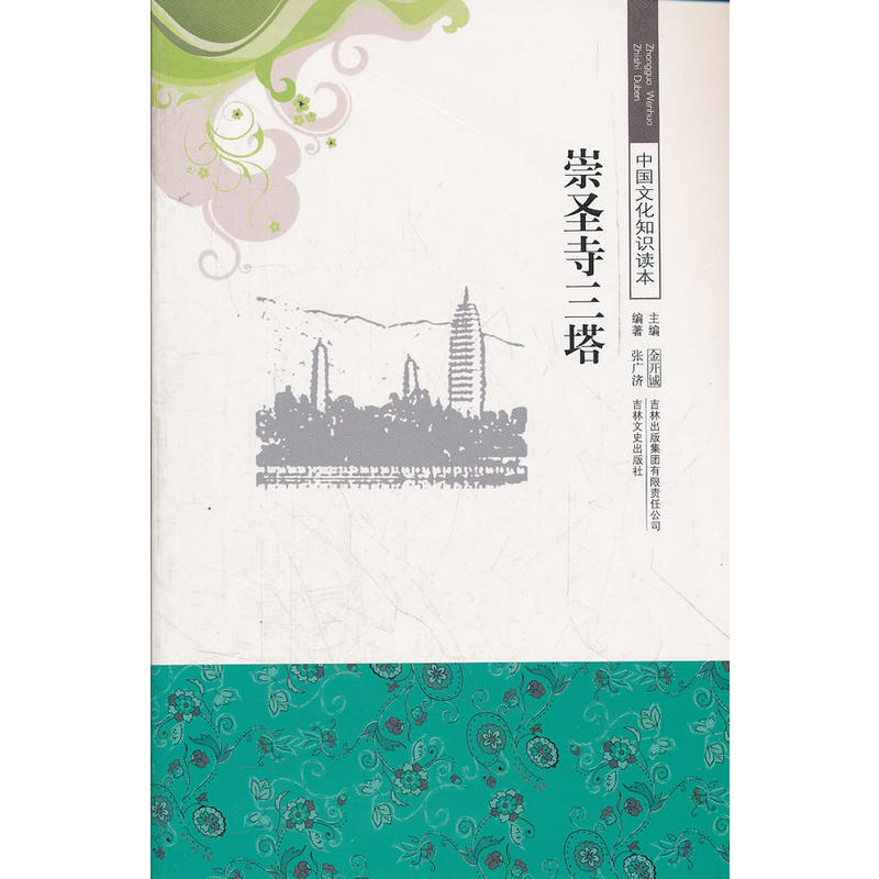 ��ʥ������/�Ї��Ļ�֪�R�x��