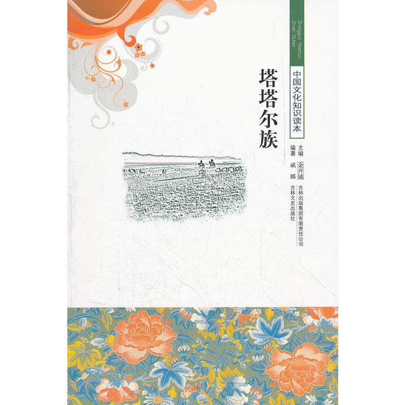 ��������/�Ї��Ļ�֪�R(sh��)�x��