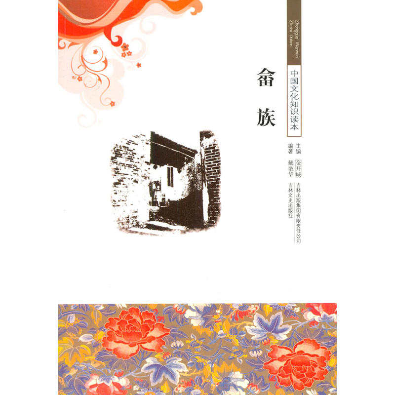 ����(�Ї��Ļ�֪�R�x��)