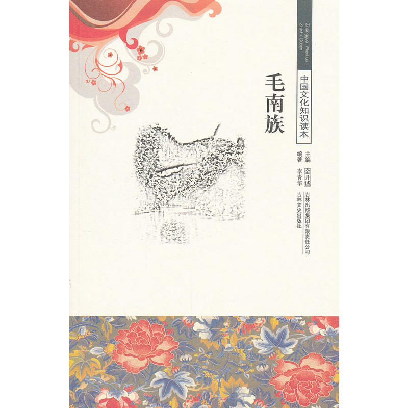 ë����/�Ї��Ļ�֪�R(sh��)�x��