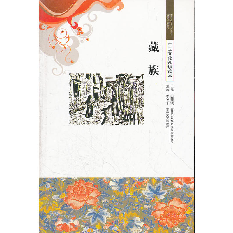 ����/�Ї��Ļ�֪�R(sh��)�x��