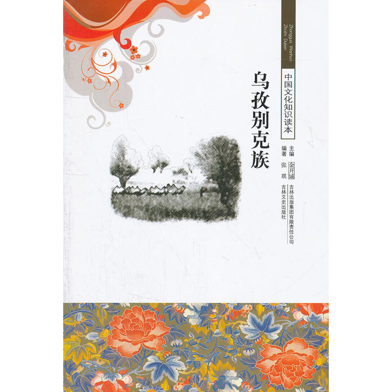 ���΄e����/�Ї��Ļ�֪�R�x��