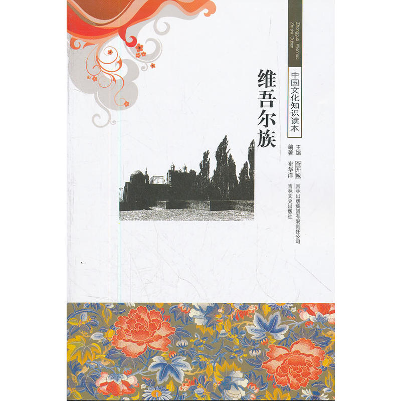 �S�᠖��/�Ї��Ļ�֪�R�x��