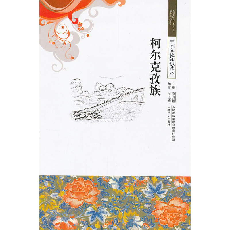 � �������/�Ї��Ļ�֪�R�x��