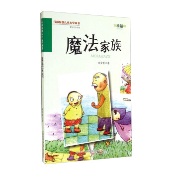 �ٲ�ԭ��(chu��ng)��ͯ�ČW(xu��)����(sh��)��ħ������