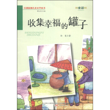 �ٲ�ԭ��(chu��ng)��ͯ�ČW(xu��)�������ռ��Ҹ��Ĺ���