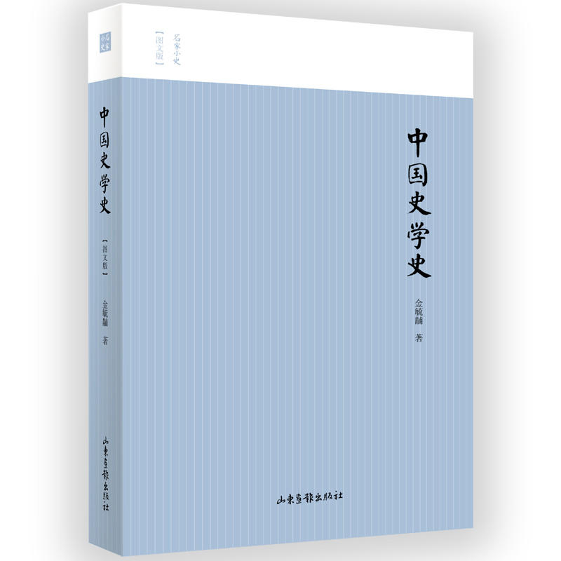 �Ї�ʷ�W(xu��)ʷ