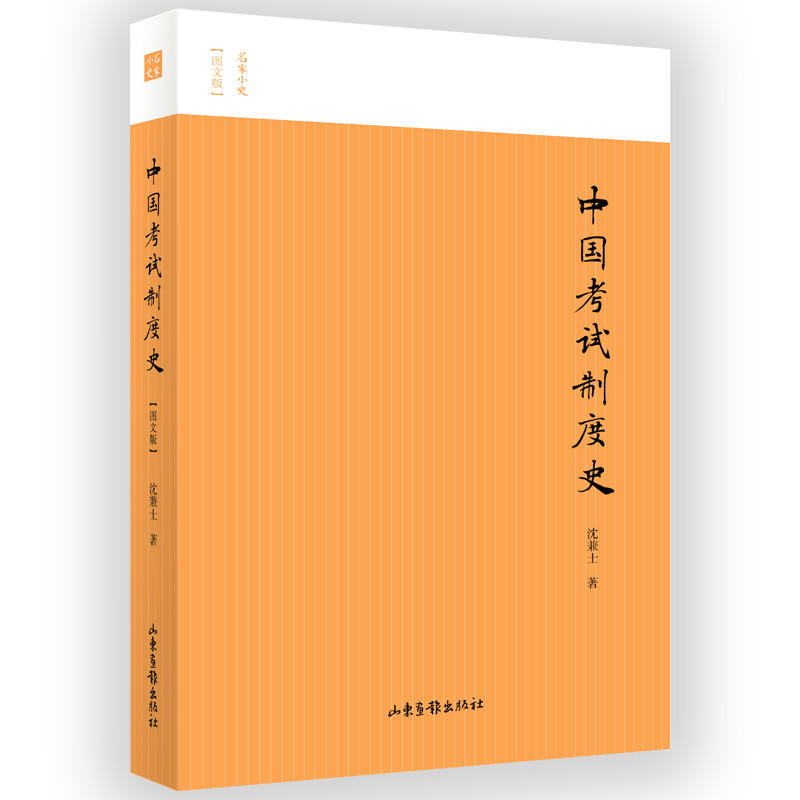 �Ї�(gu��)��ԇ�ƶ�ʷ