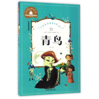 ���B����ͯ�ʈDע���棩/���罛(j��ng)���ČW(xu��)��������