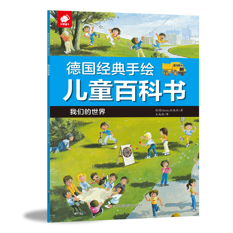 ��(gu��)��(j��ng)�����L��ͯ�ٿƕ�(sh��)-�҂�������