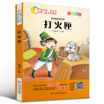 ���烺ͯ�ČW(xu��)���x���L�������ϻ��ע�����L�� �����x ����܎ ���������]��x ��