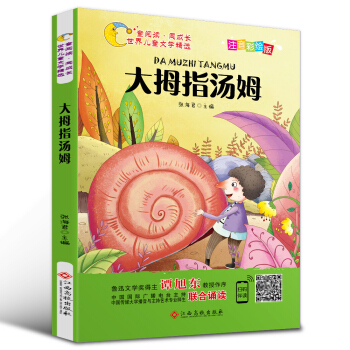 ���烺ͯ�ČW���x���L������Ĵָ��ķ��ע�����L�� �����x ����܎ ���������]��x ��