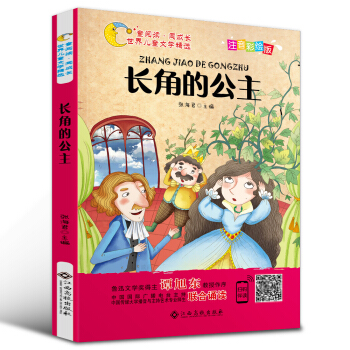 ���烺ͯ�ČW���x���L�����L�ǵĹ�����ע�����L�� �����x ����܎ ���������]��x ��