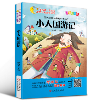 ���烺ͯ�ČW���x���L����С�ˇ���ӛ��ע�����L�� �����x ����܎ ���������]��x ��