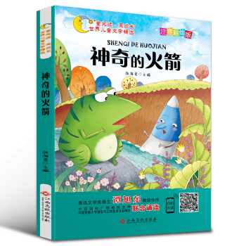 ���烺ͯ�ČW(xu��)���x���L��������Ļ����ע�����L�� �����x ����܎ ���������]��x ��