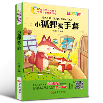 ���烺ͯ�ČW���x���L����С��؂�I���ף�ע�����L�� �����x ����܎ ���������]��x ��