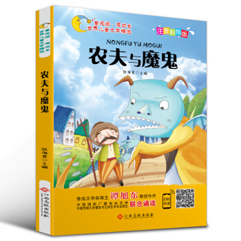 ���烺ͯ�ČW(xu��)���x���L�����r(n��ng)���cħ����ע�����L�� �����x ����܎ ���������]��x ��