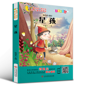 ���烺ͯ�ČW(xu��)���x���L�����Ǻ���ע�����L�� �����x ����܎ ���������]��x ��