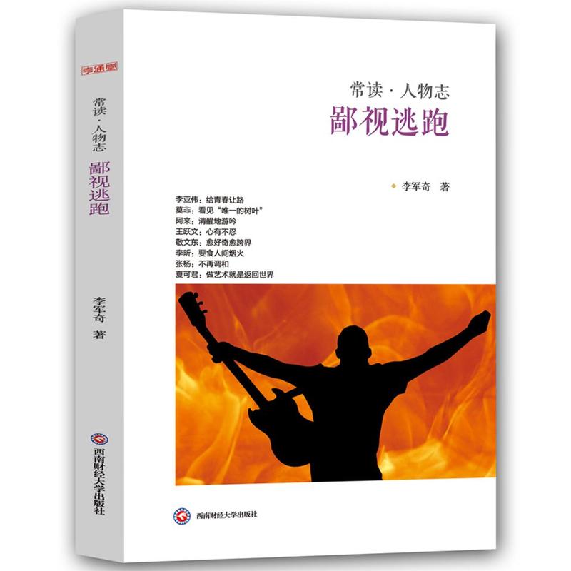 ��ҕ���ܣ������x������־��ϵ�У�