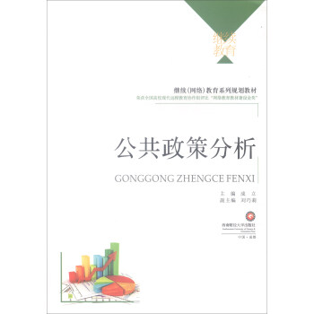 �������߷���/�^�m(x��)���W(w��ng)�j������ϵ��Ҏ(gu��)���̲�