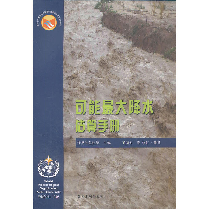 �������ˮ�����փ�(c��)