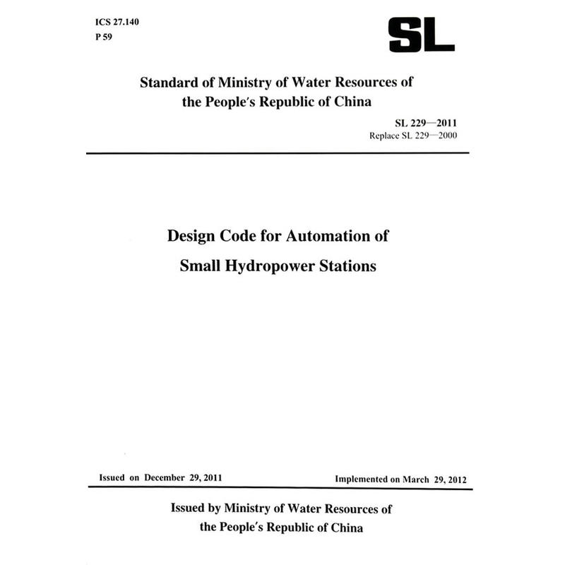 Design Code for Automation of Small Hydropower Stations{�g}(