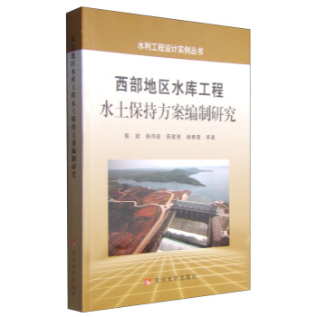 ˮ�������O(sh��)Ӌ���������������؅^(q��)ˮ�칤��ˮ�����ַ��������о�