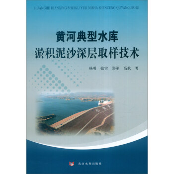 �S�ӵ���ˮ��(k��)�ٷe��ɳ���ȡ�Ӽ��g(sh��)