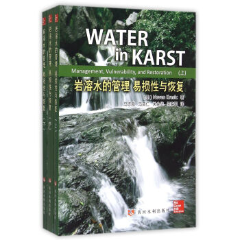 �r��ˮ�Ĺ����דp���c�֏�(���b������)