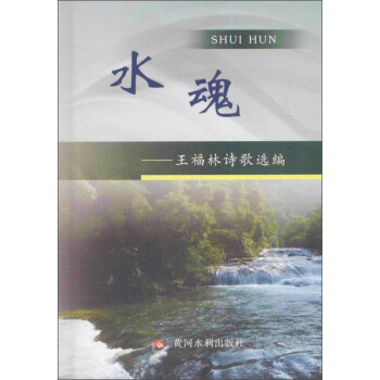 ˮ��:������Ԋ(sh��)���x��