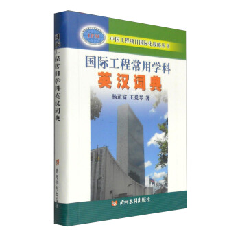 �Ї������(xi��ng)Ŀ���H����(zh��n)�ԅ��������H���̳��ÌW(xu��)��Ӣ�h�~��