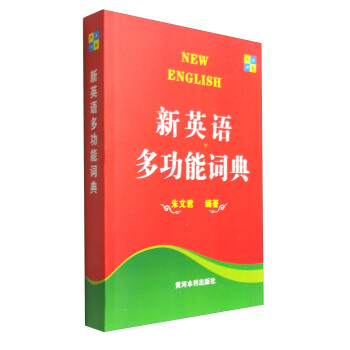 ��Ӣ�Z�๦���~��