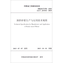 �A(y��)��ɰ�{���a(ch��n)�c��(y��ng)�ü��g(sh��)Ҏ(gu��)��