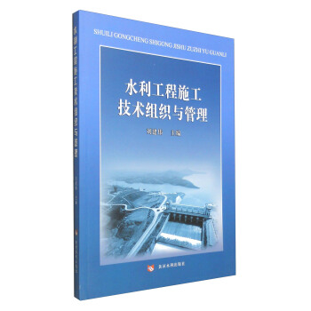 ˮ������ʩ�����g�M���c����