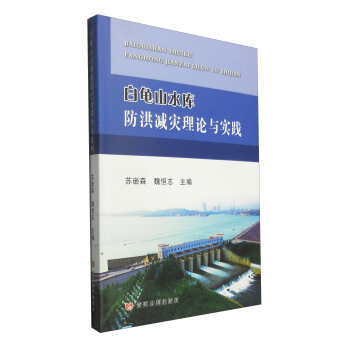 ����ɽˮ�����p��(z��i)��Փ�c��(sh��)�`