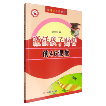 �r(n��ng)�ҕ��� ��ź��ӵĽ����������ؔ�ǵ�46���n