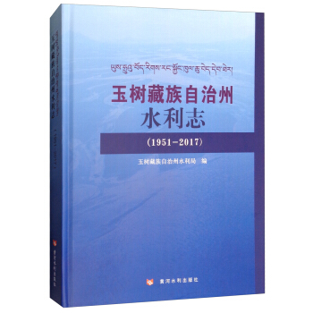 ������������ˮ��־��1951-2017��