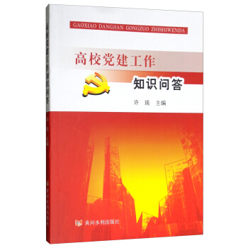 ��У�h������֪�R����