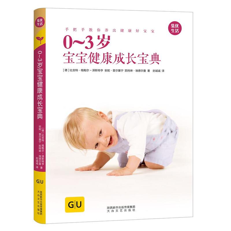 GU�����������0��3�q�����������L(zh��ng)����