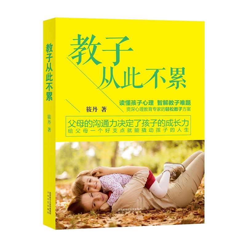 ���ӏĴ˲��ۣ�����(d��o)��ĸ����5-17�q�ĺ����p�����ǻ����옷���L�Č��䡣��